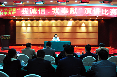 同泰会计师事务所工会活动比赛掠影